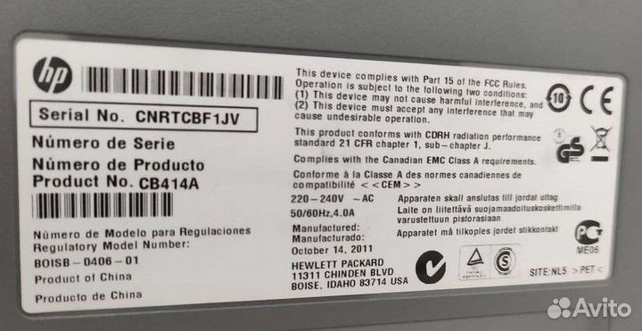 Мфу HP LaserJet M3035 MFP (принтер, сканер, копир)