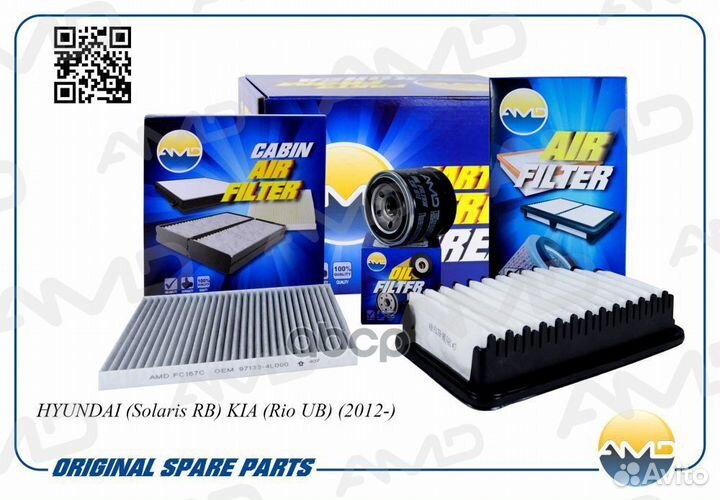 Комплект фильтров hyundai/KIA solaris/RIO 12