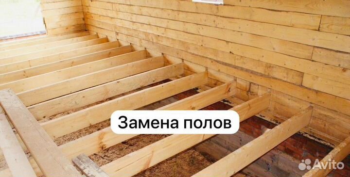 Бригада строителей РФ