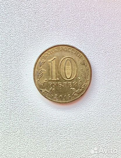 Город Грозный монета юбилейная