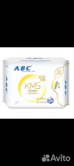 Прокладки женские