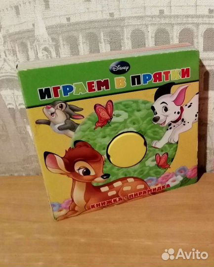 Пирамидка- книжка для малышей