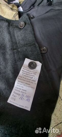 Костюм сварщика зимний новый