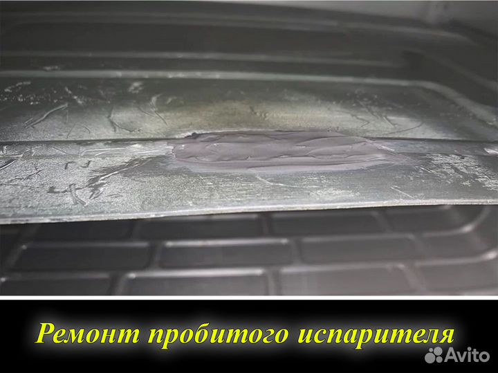 Ремонт холодильников