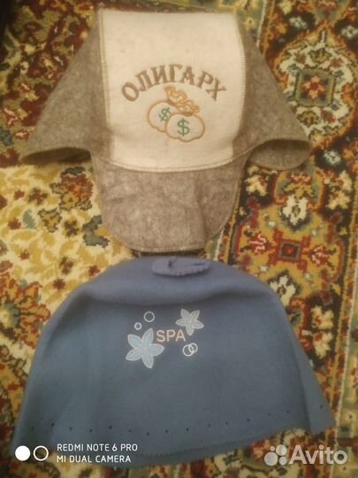 Банные шапки