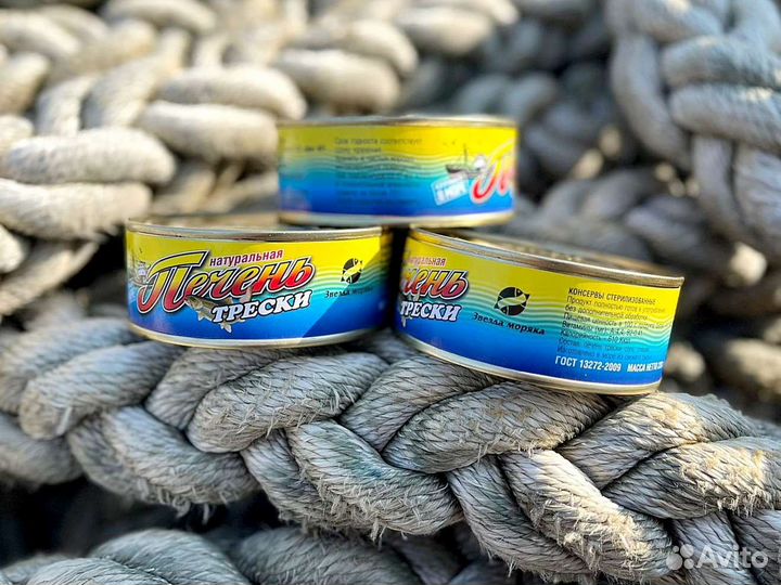 Печень трески натуральная