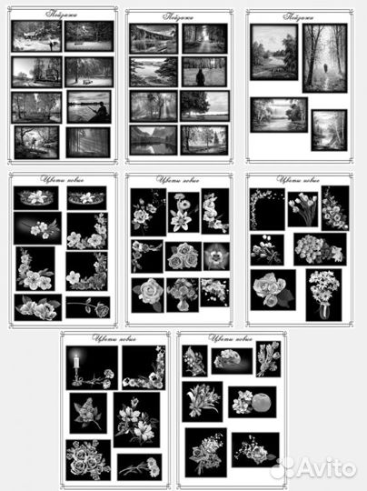 Сборник художественного оформления для памятников