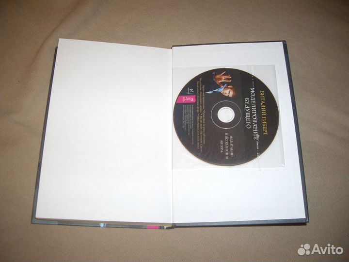 Продам книги по психологии