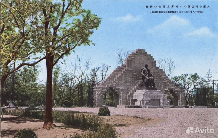 Набор открыток Дайрен, Япония 1930-1940