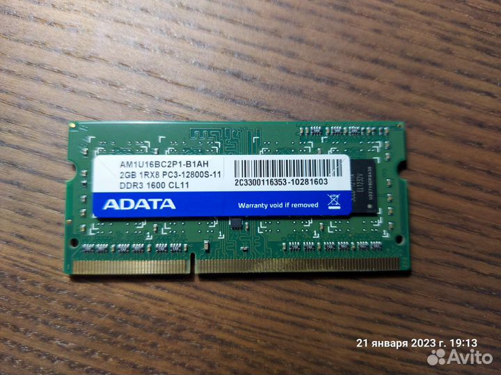 Оперативная память ddr3 для ноутбука