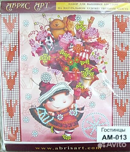 Наборы Абрис Арт для вышивания бисером