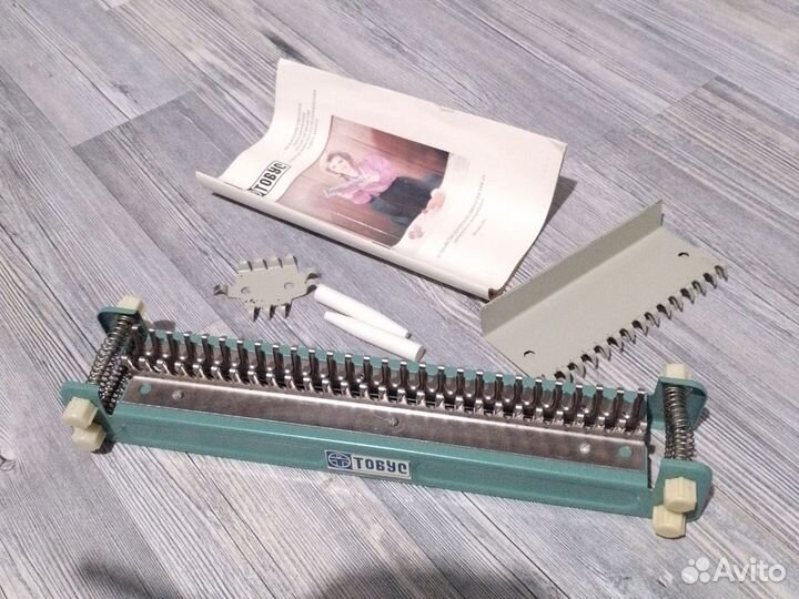 Вязальная машинка