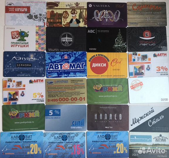 Пластиковые карты для коллекции