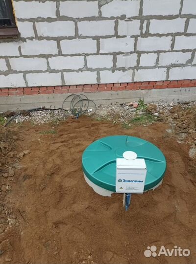 Септик Топас