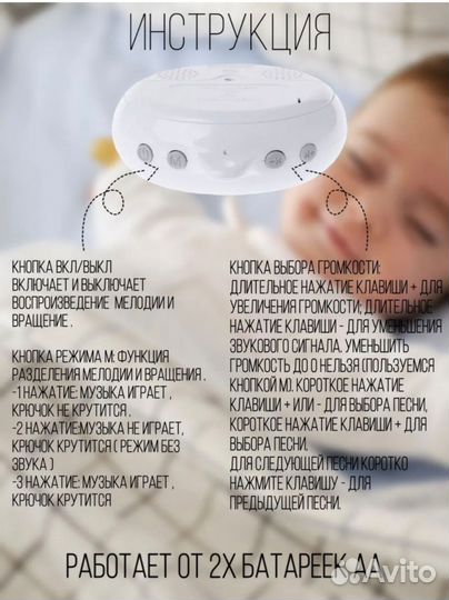 Мобиль на кроватку из фетра с подсветкой