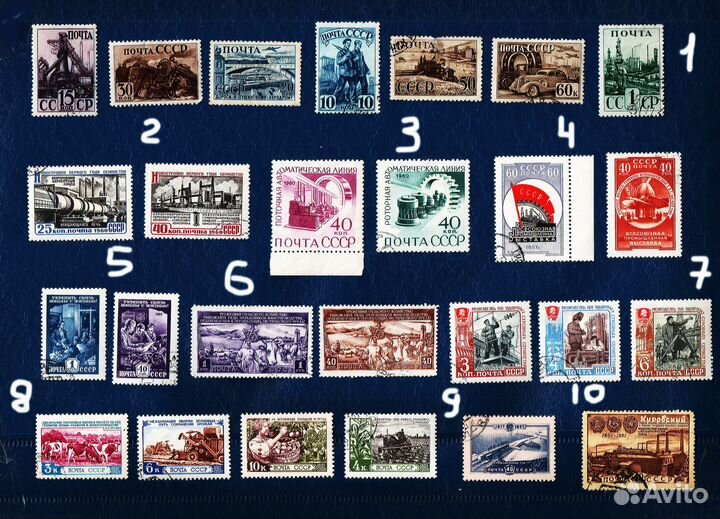 Марки СССР - Народное хозяйство