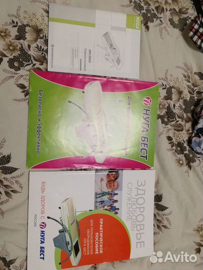 Массажная кровать нугабест