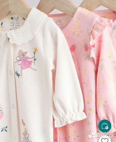 Набор слипов next 68,74,80