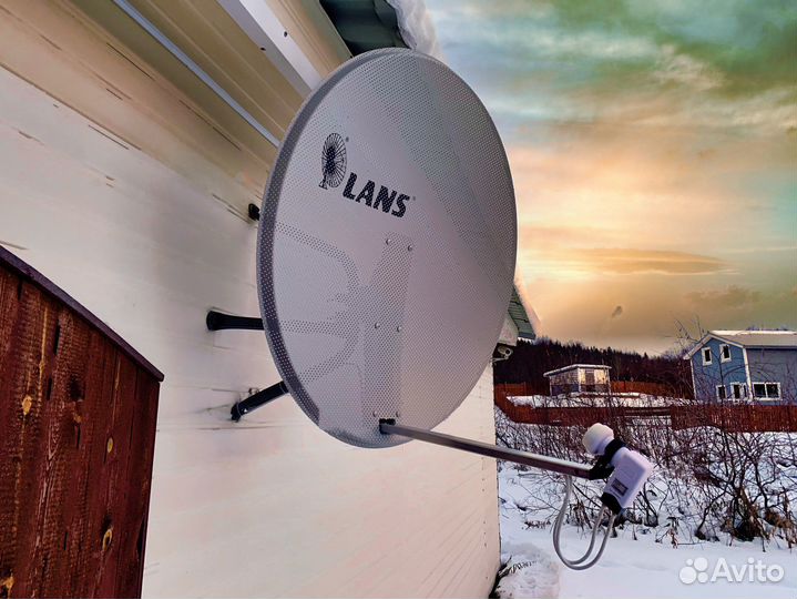 Перфорированная спутниковая антенна Триколор 97см