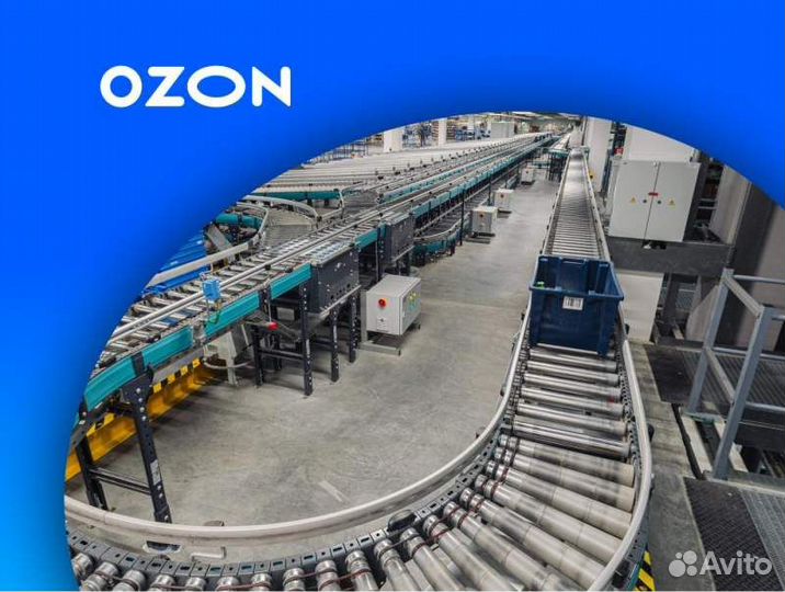 Фасовщик на склад (г. Пушкино)