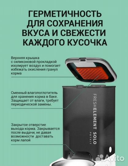 Электрическая кормушка для