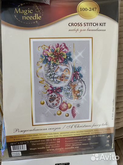 Схемы для вышивки крестом