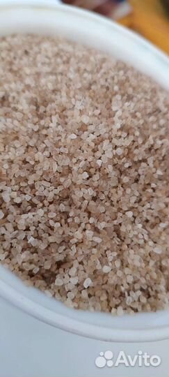 Копчёная соль