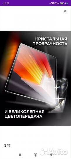 Защитное стекло Blackview Tab16
