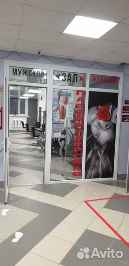 Салон красоты