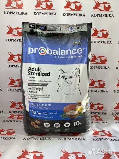 Пробаланс корм для стерилизованных кошек с курицей
