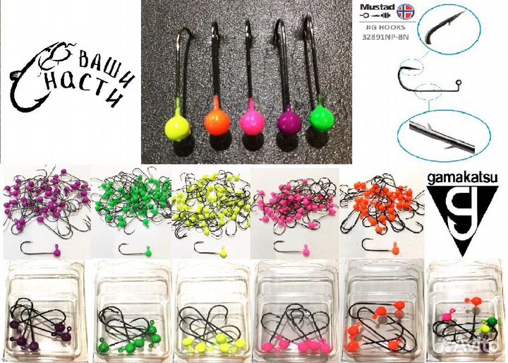 Микроджиг на крючках Mustad / Gamakatsu / Matzuo