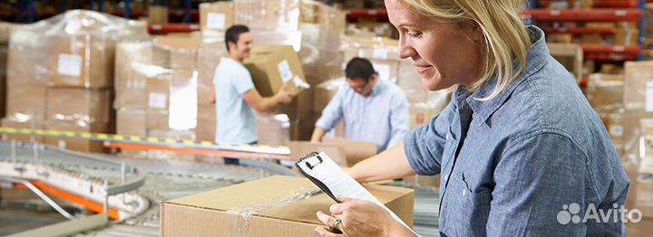 Комплектовщики (цы)