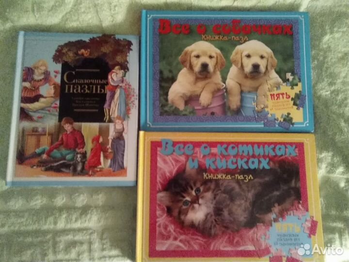 Крупные пазлы книги пакетом