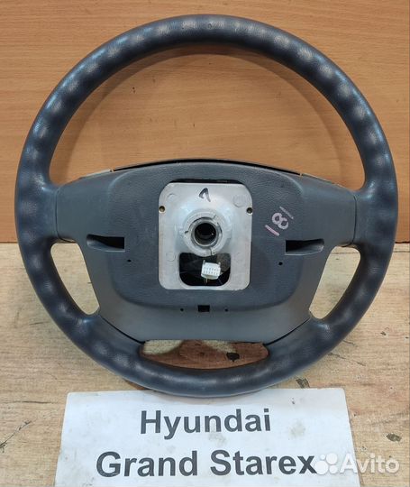 Руль мультимедийный Hyundai Grand Starex, 2009г