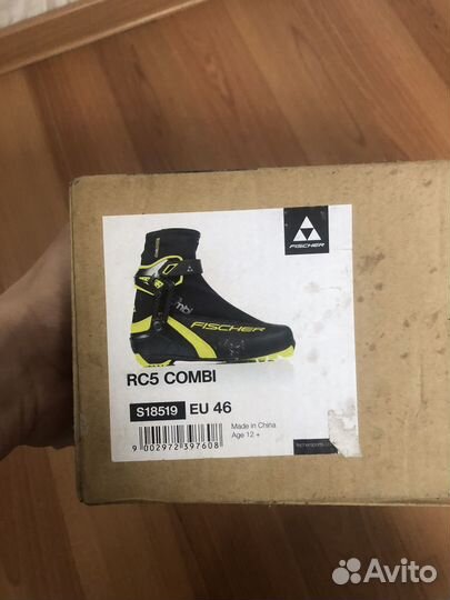 Лыжные ботинки