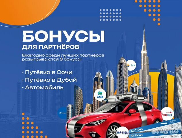 Официальная точка продаж - Финансовая Помощь