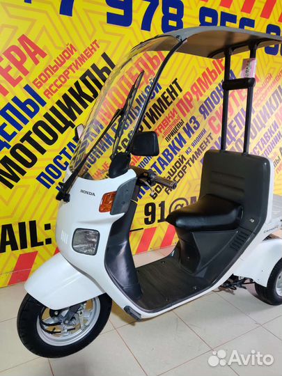 Honda Gyro Canopy (Только из Японии)