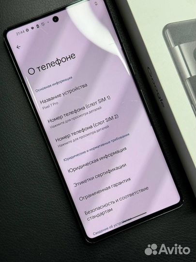 Google Pixel 7 Pro, 8/128 ГБ