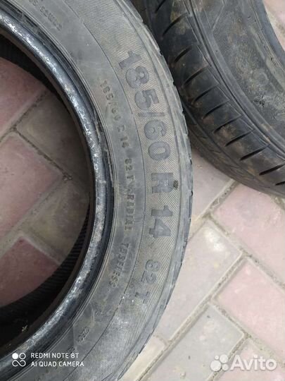 КАМА 1260-1 65/180 R14