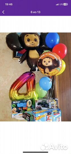 Шары к 1 сентября