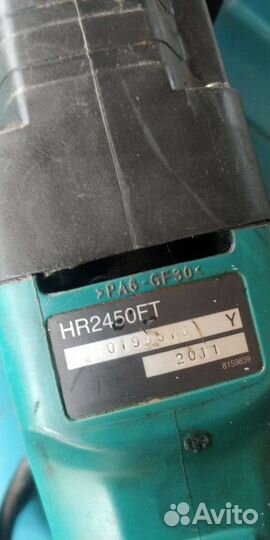 Перфоратор makita hr 2450ft