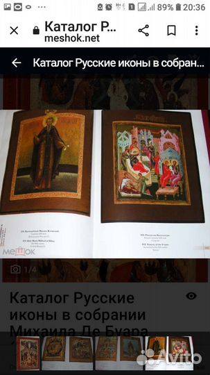 Книга альбом Подарочная коллекционное издание