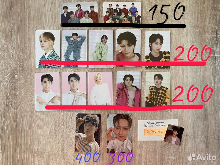 Карты seventeen