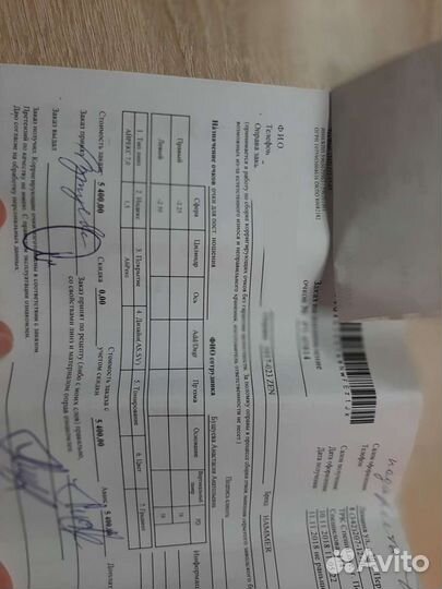 Очки для зрения