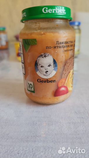 Детское мясное пюре