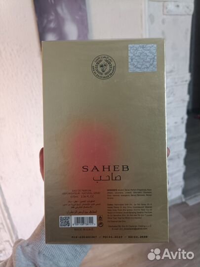 Арабский парфюм