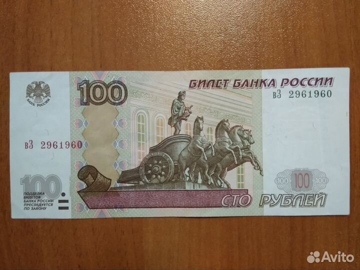 Банкноты - Радар, Красивые номера, Модификации