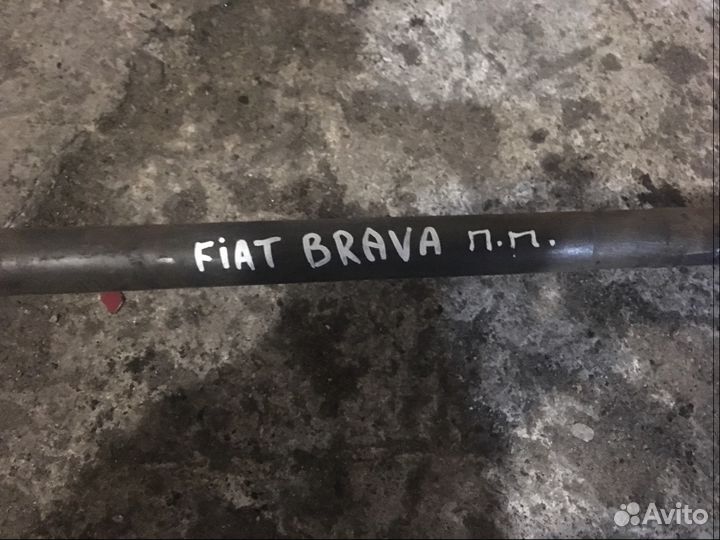 Передняя правая полуось Fiat Brava Фиат Брава