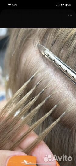 Наращивание волос