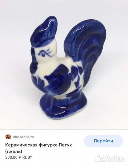 Гжель салатник